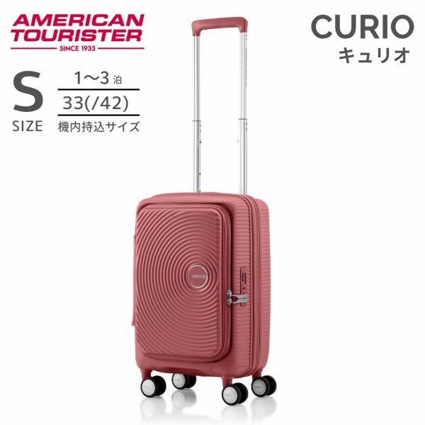 AO8*B2055