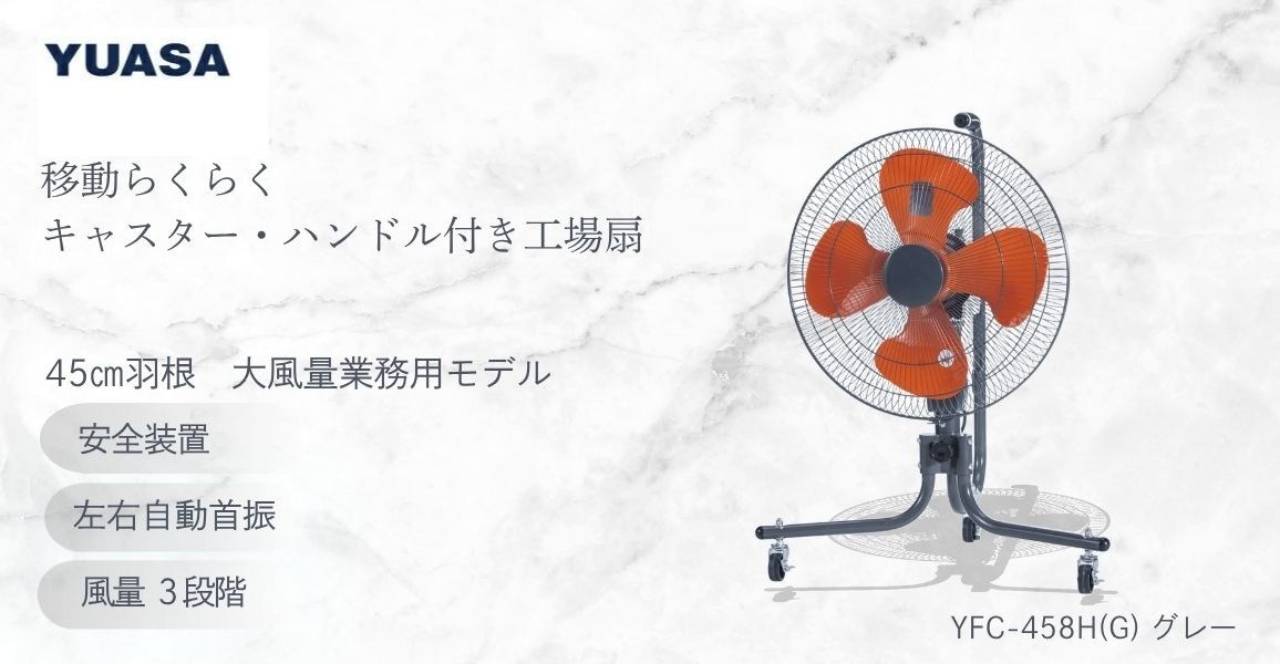 �ړ��炭�炭�L���X�^�[�E�n���h���t���H���