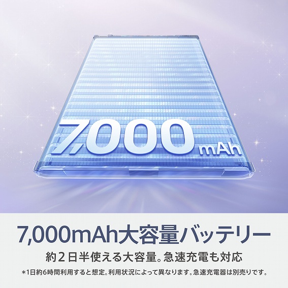 7,000mAh����e�ʃo�b�e���[