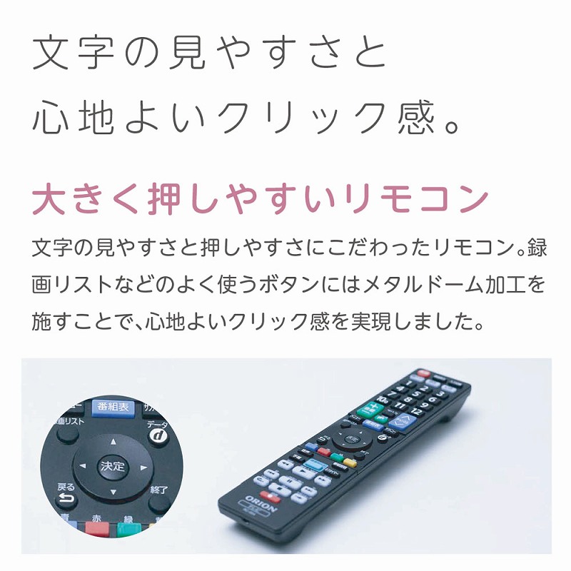 �����̌��₷���ƐS�n�悢�N���b�N���B