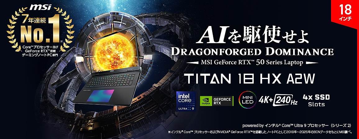 �y�Ë��Ȃ����_�����߂�G���X�[�W�A�X�g�ցz
