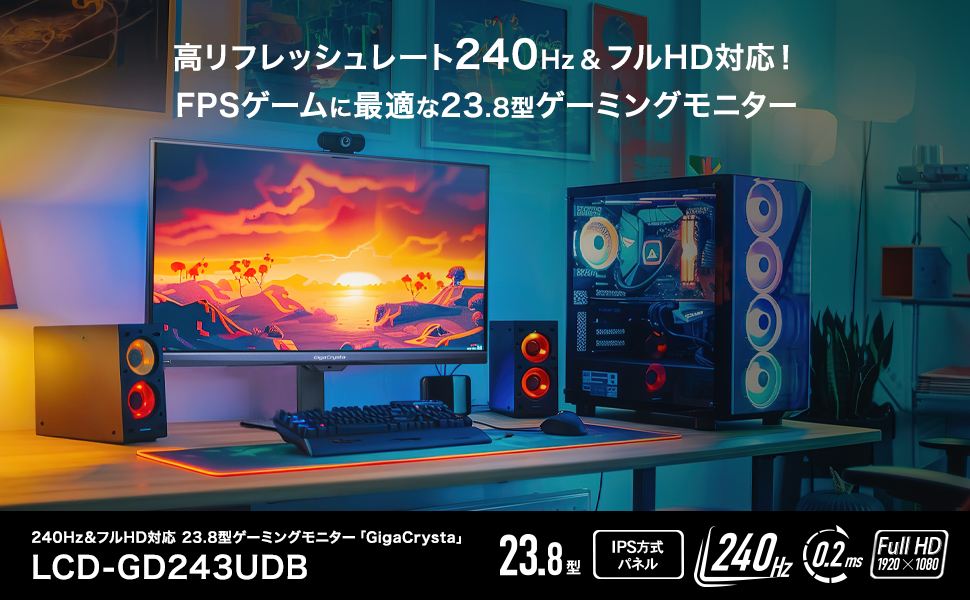 LCDGD243UDB