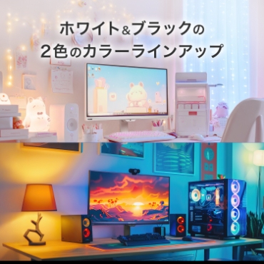 �z���C�g���u���b�N��2�F�̃J���[���C���A�b�v