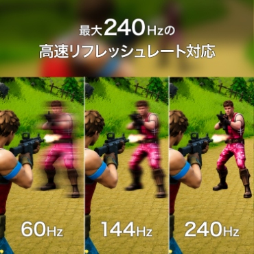 �ő�240Hz�̍������t���b�V�����[�g�Ή�