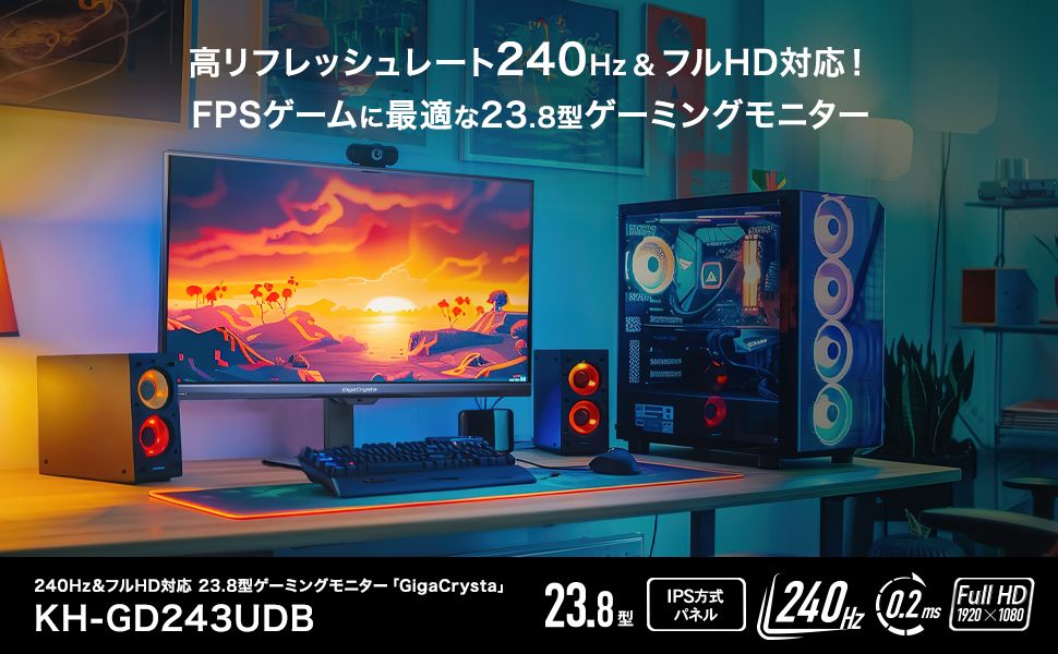 KHGD243UDB