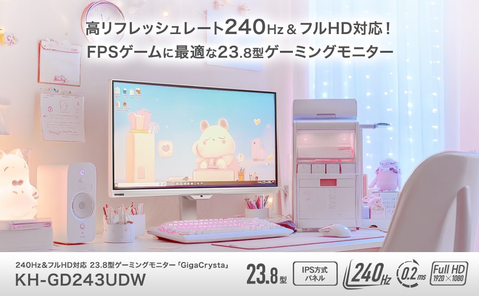 KHGD243UDW