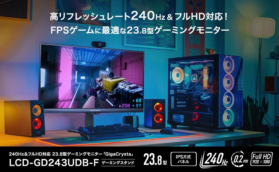 LCDGD243UDBF
