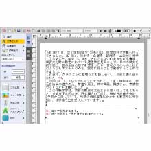 �L���쐬�̂��߂̑��ʂȋ@�\