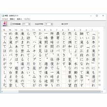 �c�����G�f�B�^