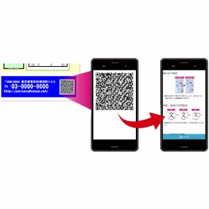 QR�R�[�h������