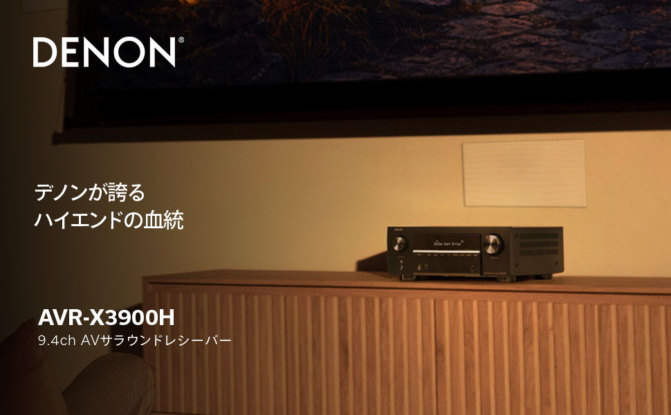 9.4chAV�T���E���h���V�[�o�[ AVR-X3900H