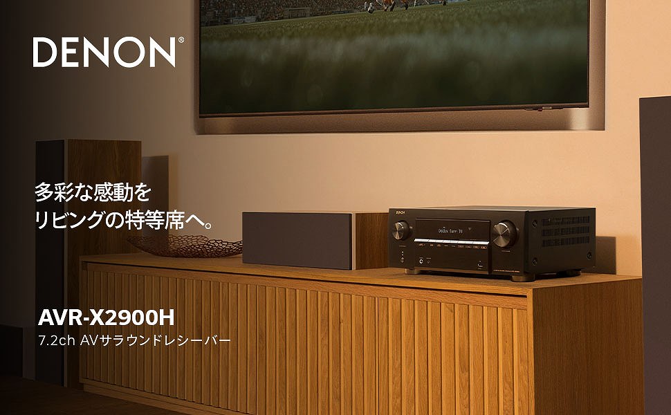 7.2chAV�T���E���h���V�[�o�[ AVR-X2900H 
