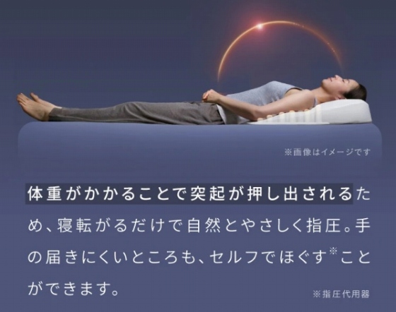 �̏d�������邱�ƂœˋN�������o�����