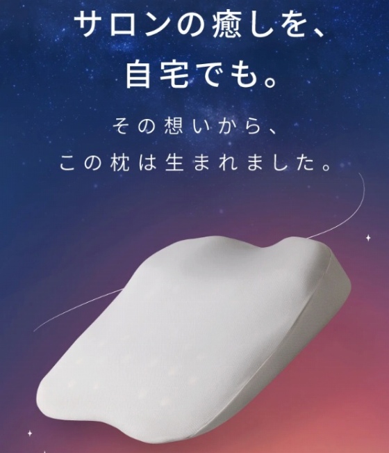 �T�����̖������A����ł�