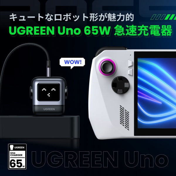 �L���[�g�ȃ��{�b�g�`�����͓I