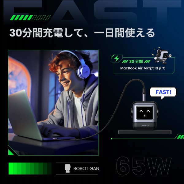 30���[�d���āA������g�p��������