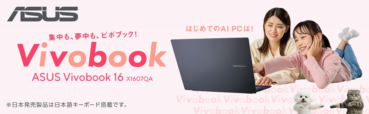  Vivobook 16 �N���C�G�b�g�u���[ X1607QA-PU85W