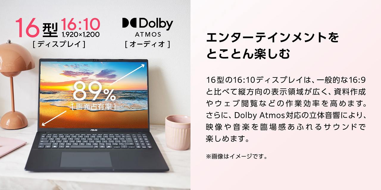 �G���^�[�e�C�������g���Ƃ��Ƃ�y����