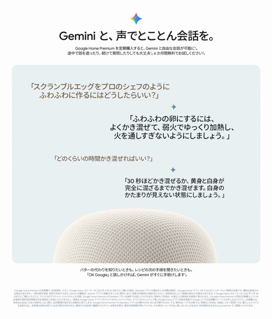 Gemini�Ɛ��łƂ��Ƃ��b���B