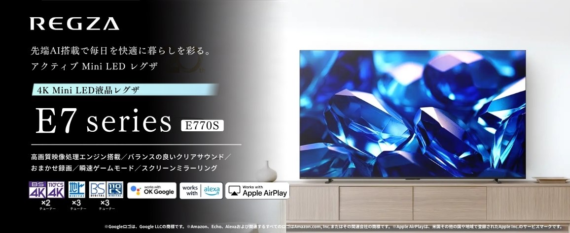 E770S
