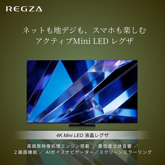 �l�b�g���n�f�W�A�X�}�z���y���ރA�N�e�B�uMINILED���O�U