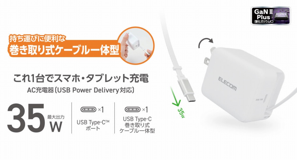 MPAAC12835WH