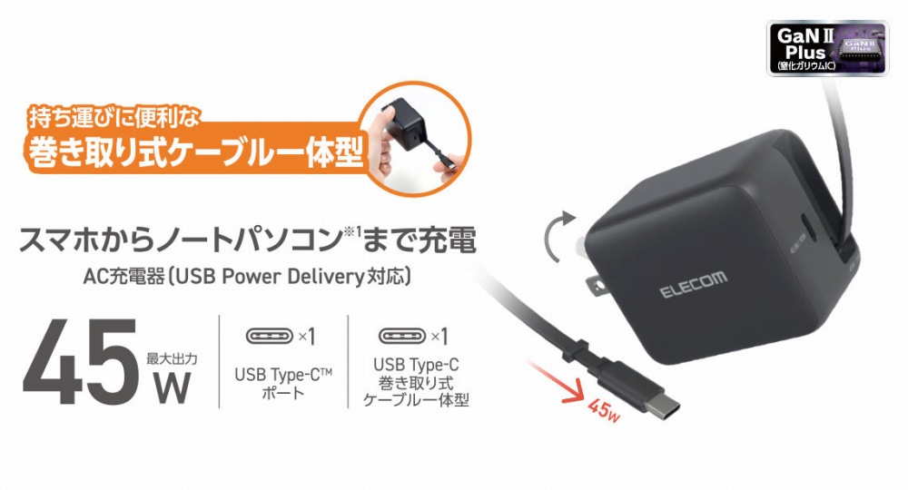 MPAAC12945BK