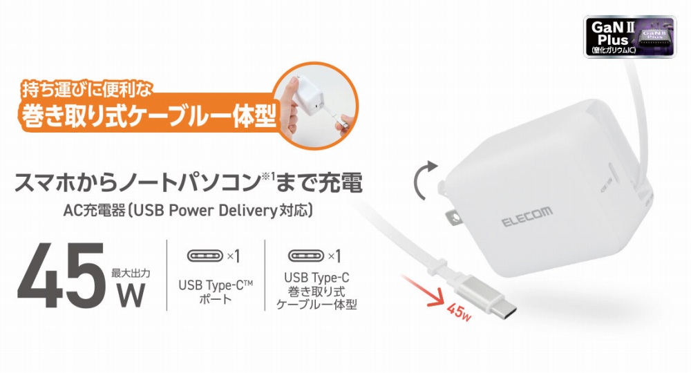 MPAAC12945WH