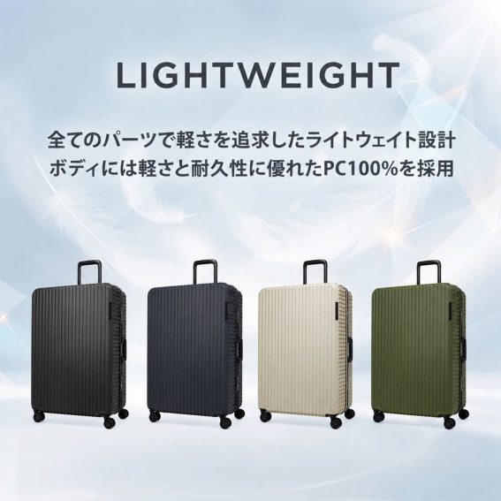 LIGHTWEIGHT