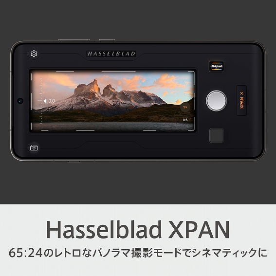 Hasselblad XPAN