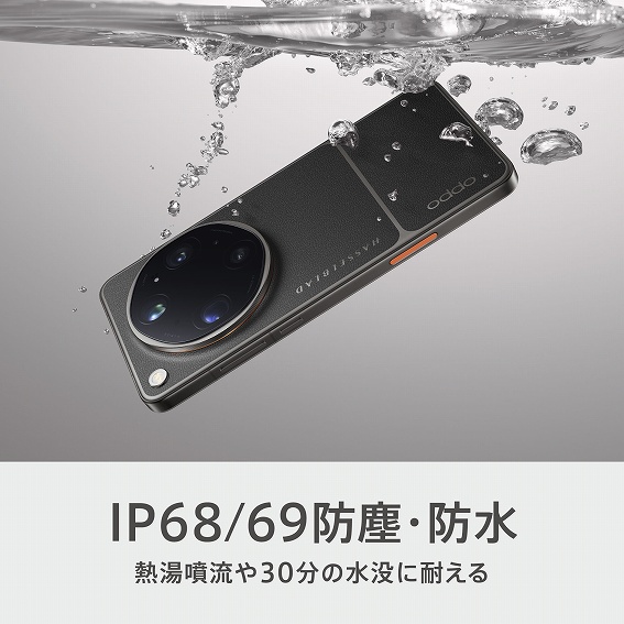 IP68/69�h�o�E�h��