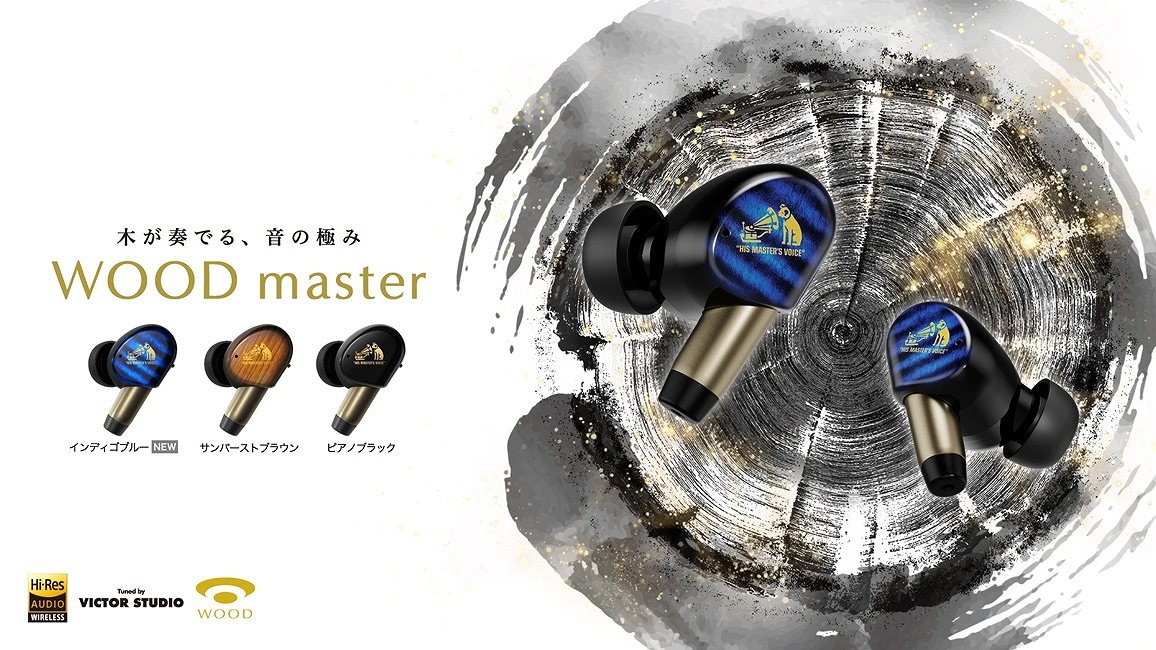 �؂��t�ł�A���̋ɂ� �uWOOD master�v