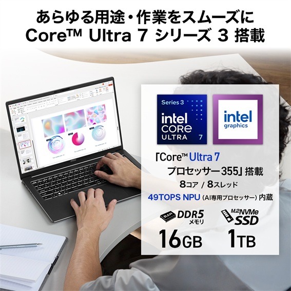�p���t���ɁA�X���[�Y�ɁA�X�}�[�g��