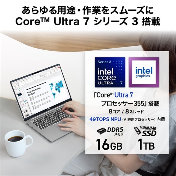 �p���t���ɁA�X���[�Y�ɁA�X�}�[�g��