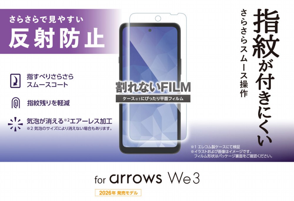 PMF261FLF