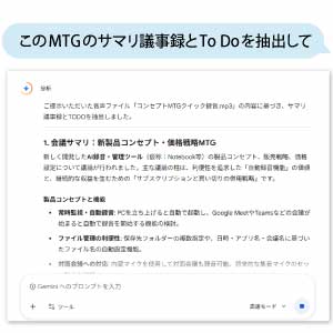 �c���^�̍쐬