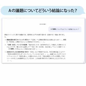 �c�_�̏ڍׂ�c��