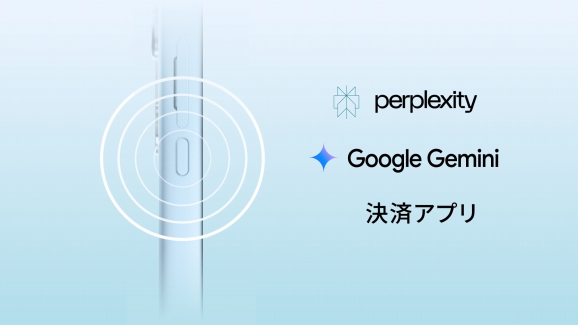 �Ў葀��ŁA�����̃A�v���������Ɏg����