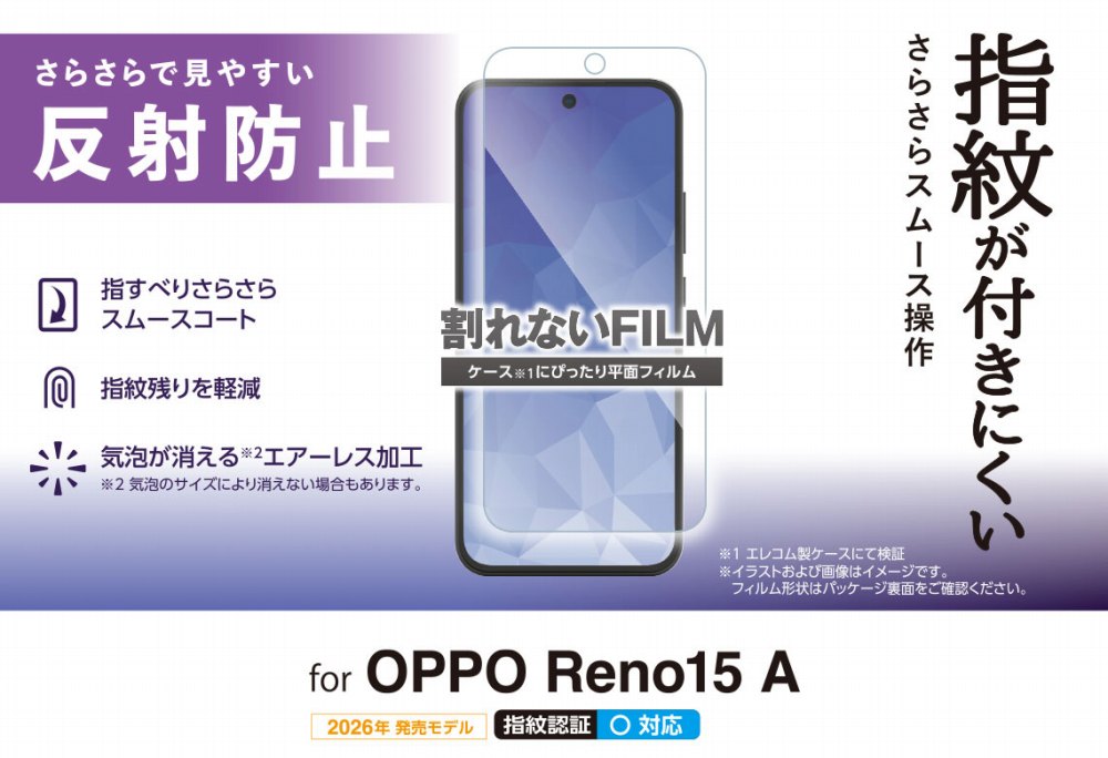 PMO261FLF