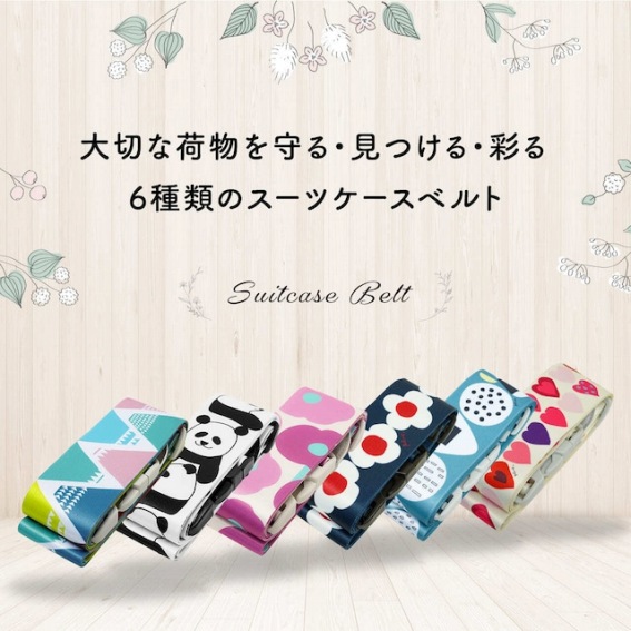 6��ނ̃X�[�c�P�[�X�x���g