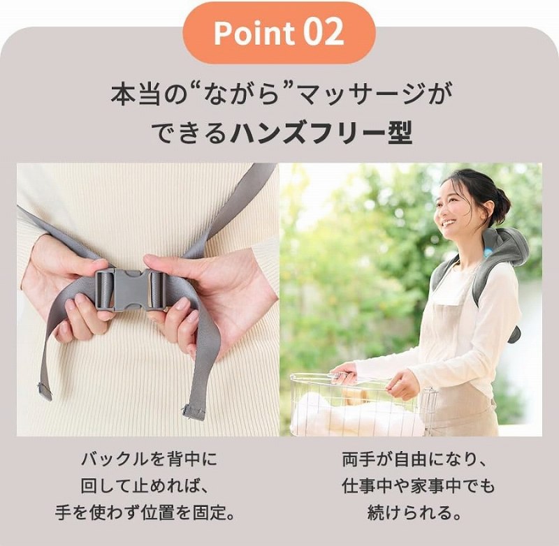 Point 02 �莝���ł��A�n���Y�t���[�ł��g�p�ł���2WAY�X�^�C��