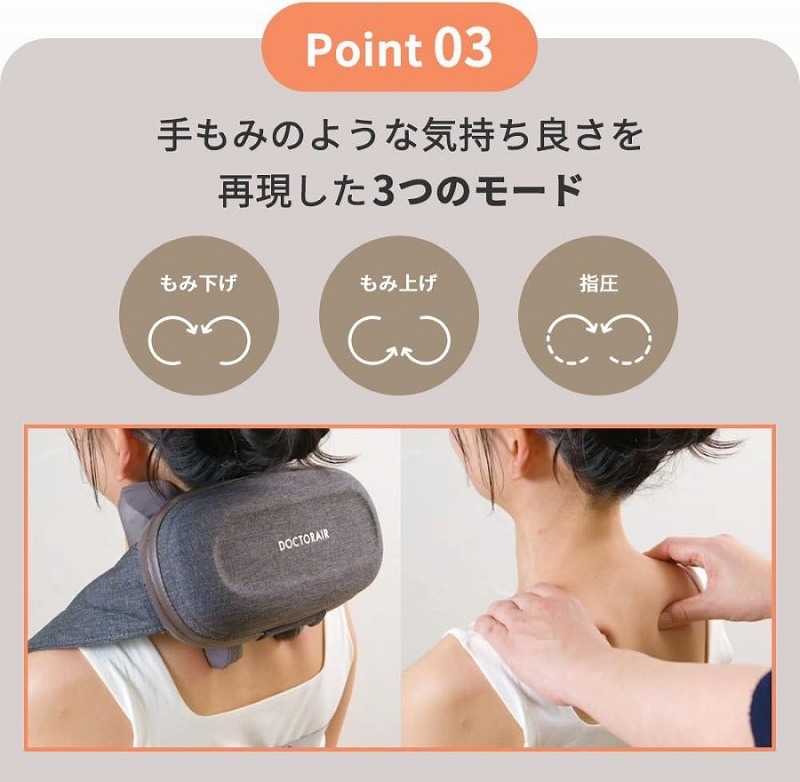 Point 03 ����݂̂悤�ȋC�����悳���Č�����3�̃��[�h