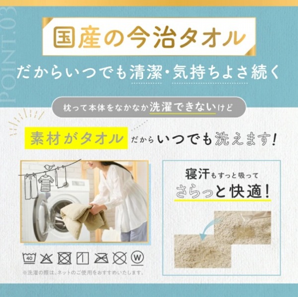 ���ł������E�S�n�悳����