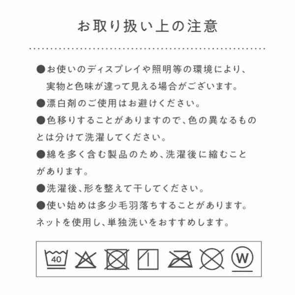 ����舵����̒���