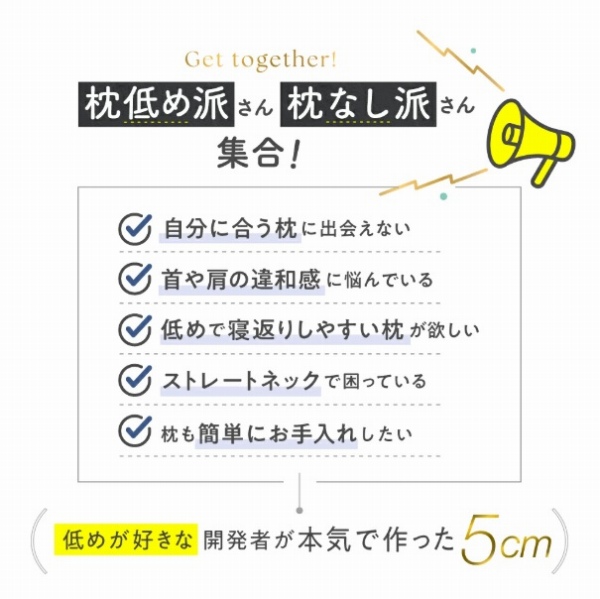 �{�C�ō����5cm