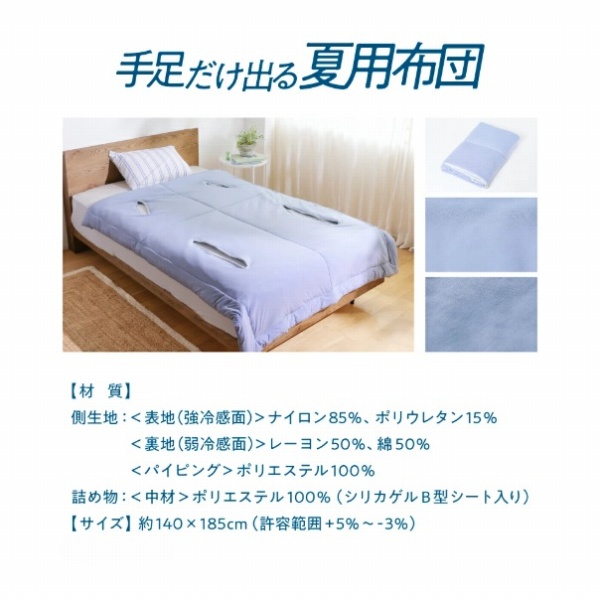 �葫�����o��ėp�z�c