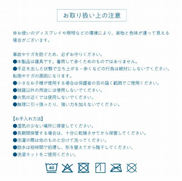 ����舵����̒���