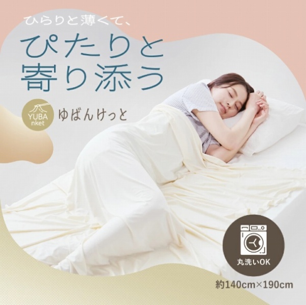 �҂���Ɗ��Y���@��΂񂯂���