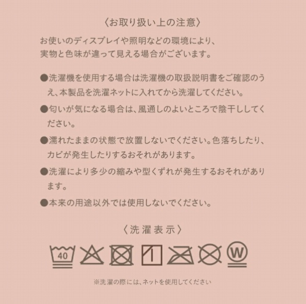 ����舵����̒���