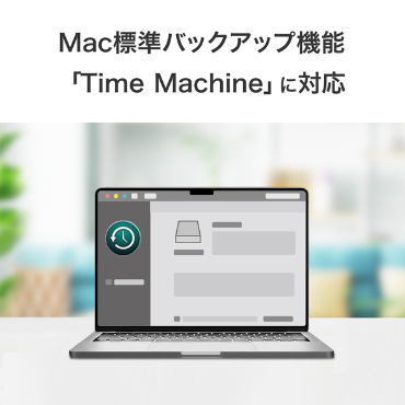Mac�W���o�b�N�A�b�v�@�\�uTime Machine�v�ɑΉ�